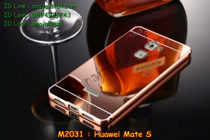 เคส Huawei Mate S,รับสกรีนเคส Huawei Mate S,เคสหนัง Huawei Mate S,เคสไดอารี่ Huawei Mate S,เคสพิมพ์ลาย Huawei Mate S,เคสฝาพับ Huawei Mate S,เคสหนังประดับ Huawei Mate S,เคส 3 มิติ ลายการ์ตูน Huawei Mate S,สั่งพิมพ์ลายเคส Huawei Mate S,สั่งสกรีนเคสลายการ์ตูน Huawei Mate S,เคสแข็งประดับ Huawei Mate S,เคสสกรีนลาย Huawei Mate S,เคสอลูมิเนียม Huawei Mate S,เคสสกรีน 3 มิติ Huawei Mate S,เคสลายนูน 3D Huawei Mate S,เคสลายการ์ตูน 3D Huawei Mate S,กรอบอลูมิเนียม Huawei Mate S,เคสลาย 3 มิติ Huawei Mate S,เคสยาง 3 มิติ Huawei Mate S,เคสยางใส Huawei Mate S,เคสโชว์เบอร์หัวเหว่ย Mate S,เคสอลูมิเนียม Huawei Mate S,รับสกรีนเคส Huawei Mate S,เคสยางหูกระต่าย Huawei Mate S,เคสซิลิโคน Huawei Mate S,เคสแข็งสกรีน 3D Huawei Mate S,เคสยางฝาพับหั่วเว่ย honor Mate S,เคสประดับ Huawei Mate S,เคสปั้มเปอร์ Huawei Mate S,เคสตกแต่งเพชร Huawei Mate S,สกรีนเคส Huawei Mate S,เคส 2 ชั้น Huawei Mate S,เคสประกบ 2 ชั้น Huawei Mate S